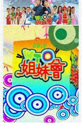 中餐厅第三季第1期免费观看完整版