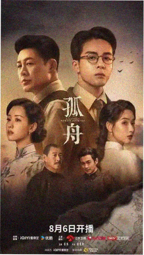 中餐厅第三季第2期菜单研发
