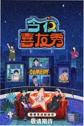中餐厅第三季第6期雨夜经营
