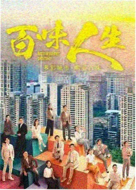 中餐厅第三季第7期飞行嘉宾