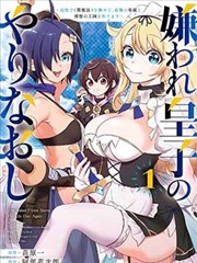 中餐厅第三季第11期收官家宴