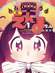 中餐厅第三季名场面收官家宴手稿