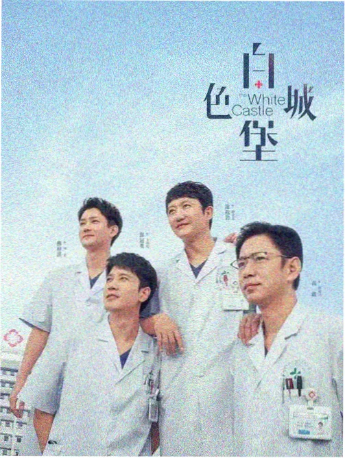 中餐厅第三季嘉宾阵容解析资讯图