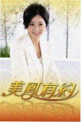 中餐厅第三季拍摄地打卡资讯图